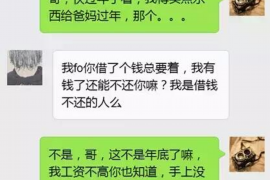 祁阳如何避免债务纠纷？专业追讨公司教您应对之策